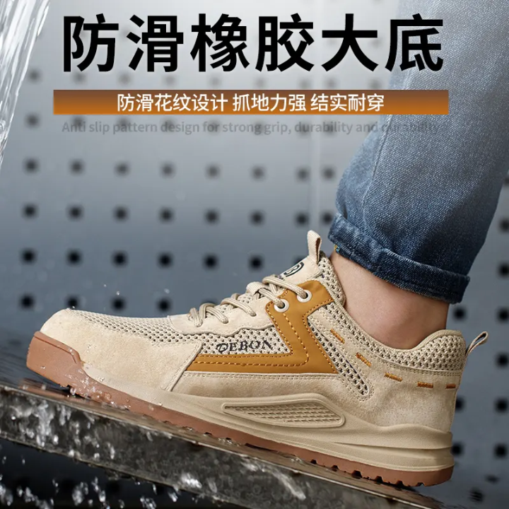 Men's Safety Work Shoes – Anti-Slip & Heavy-Duty Protection – back view – Circuit City